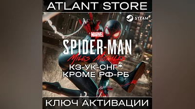 Marvel’s Spider-Man: Miles Morales - СНГ КРОМЕ РФ-РБ