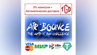 Air Bounce - The Jump 'n' Run Challenge |Steam РУ+СН