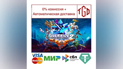 Override 2: Super Mech League | Steam РУ+UA+KZ+СНГ