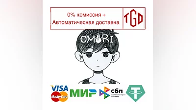 OMORI | Steam РУ+UA+KZ+СНГ
