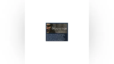 The Inquisitor - Deluxe Edition  STEAM GIFT РОССИЯ