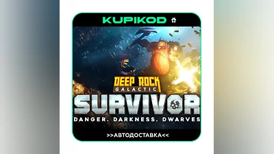 Deep Rock Galactic: Survivor  АВТОДОСТАВКА