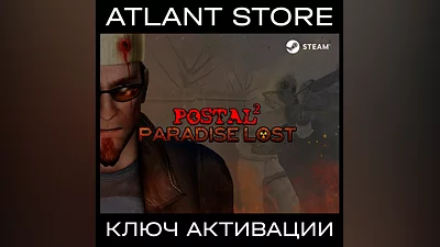 POSTAL 2: Paradise Lost - Ключ Steam [РФ+ВЕСЬ МИР]