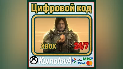 DEATH STRANDING DIRECTOR'S CUT  XBOX SERIES X|S/PC