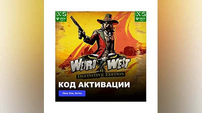 Weird West: Definitive Edition XBOX ONE X|S Ключ