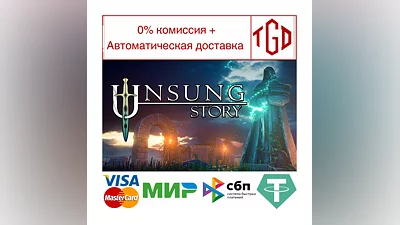 Unsung Story | Steam Россия