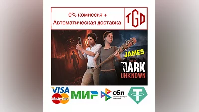 Fear the Dark Unknown: James | Steam РУ+UA+KZ+СНГ