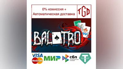 Balatro | Steam РУ+UA+KZ+СНГ