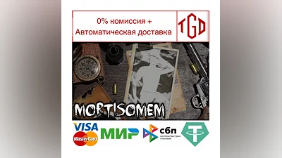 Mortisomem | Steam РУ+UA+KZ+СНГ
