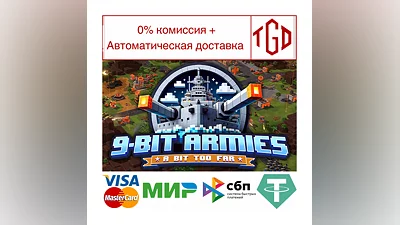 9-Bit Armies: A Bit Too Far | Steam РУ+UA+KZ+СНГ