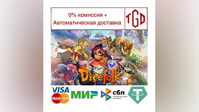Dicefolk | Steam РУ+UA+KZ+СНГ