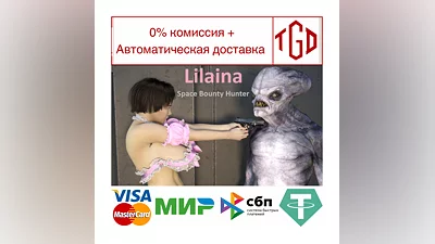 Lilaina: Space Bounty Hunter | Steam РУ+UA+KZ+СНГ