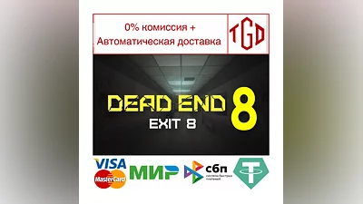 Dead end Exit 8 | Steam РУ+UA+KZ+СНГ