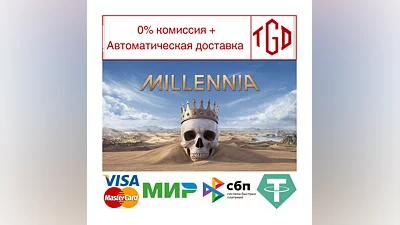 Millennia | Steam РУ+UA+KZ+СНГ
