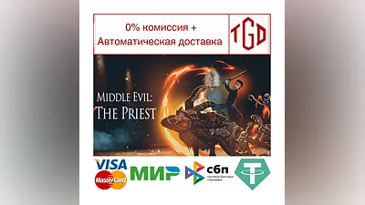 Middle Evil: The Priest | Steam РУ+UA+KZ+СНГ