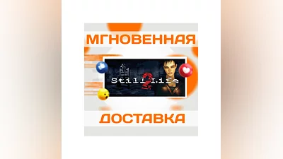 Still Life 2SteamВесь Мир + РФКлюч