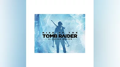 Rise of the Tomb Raider: 20 Year Cel STEAM Россия