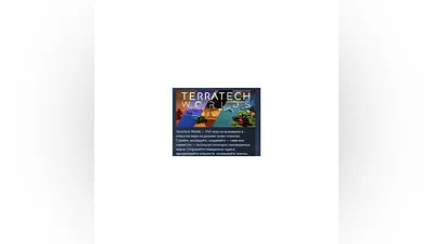 TerraTech Worlds АВТОДОСТАВКА STEAM GIFT РОССИЯ