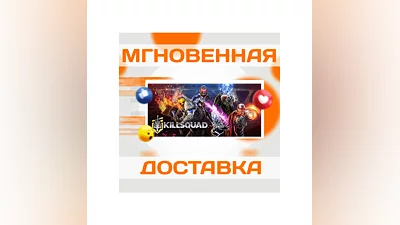 Killsquad  Steam  EU  Ключ
