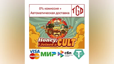 Honey, I Joined a Cult | Steam Россия