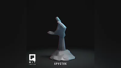 Фигурка: Хрустяк  Ультимативный набор   (3D Печать)