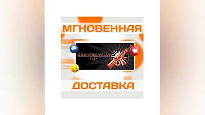 Red Faction IISteamВесь Мир + РФКлюч