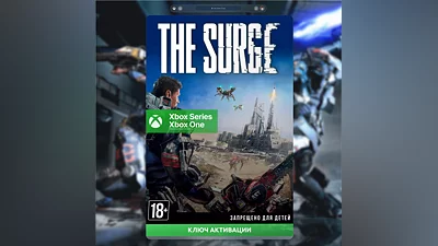 Ключ The Surge (XBOX)