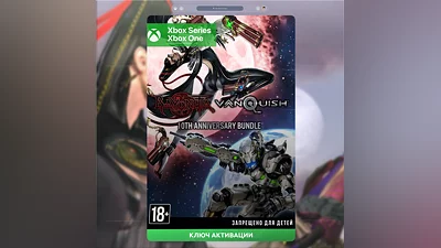 Ключ Bayonetta & Vanquish 10th Anniversary Bundle XBOX