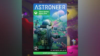 Ключ ASTRONEER (XBOX)
