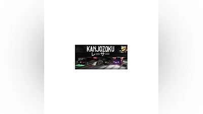Kanjozoku Game レーサー (Steam Gift Россия)