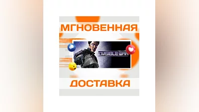 DEUS EX: INVISIBLE WAR  STEAM  ВЕСЬ МИР  КЛЮЧ
