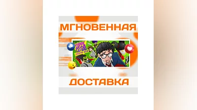 YUPPIE PSYCHO: EXECUTIVE EDITIONSTEAMВЕСЬ МИРКЛЮЧ