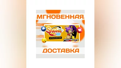 Shantae: Half-Genie Hero Ultimate EditionSteamКлюч