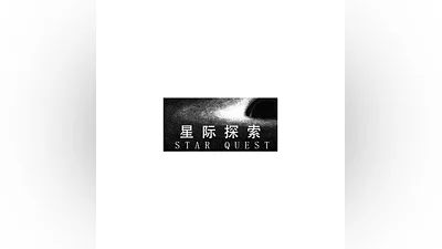 Star Quest  STEAM KEY REGION FREE GLOBAL ROW