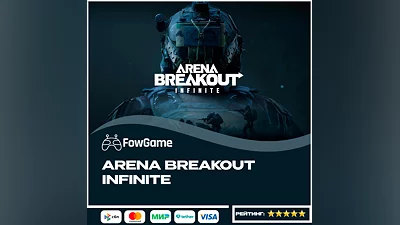 АВТО PC Arena Breakout: Infinite  ПО ID Global