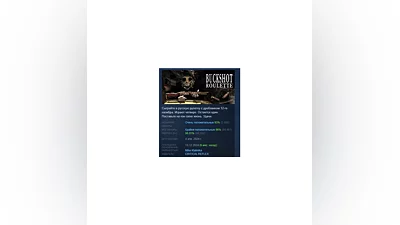 Buckshot Roulette АВТОДОСТАВКА STEAM РОССИЯ