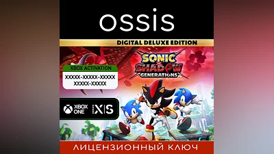 SONIC X SHADOW GENERATIONS Deluxe | Xbox   Ключ