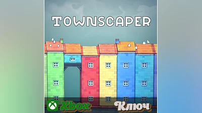 TOWNSCAPER (XBOX|PC)  - КЛЮЧ
