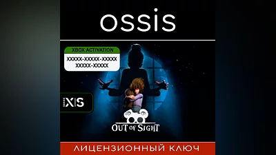 Out of Sight | Xbox Series X|S Ключ/Код