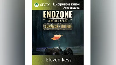 ENDZONE - A WORLD APART: SURVIVOR EDITION XBOX X|S КОД