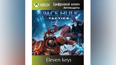 SPACE HULK: TACTICS XBOX ONE/X|S КЛЮЧ