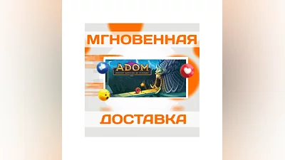 ADOM (Ancient Domains Of Mystery)SteamВесь МирКлюч
