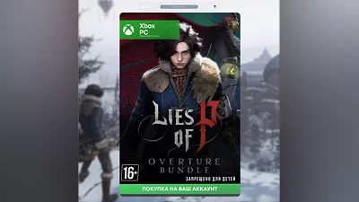 Lies of P: Overture Bundle (XBOX + PC)