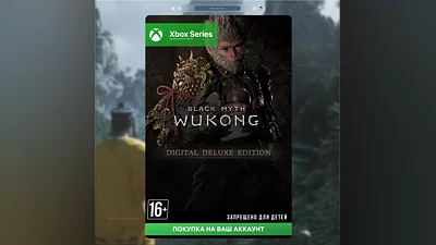 Black Myth: Wukong (XBOX)