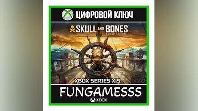 SKULL AND BONES Xbox КЛЮЧ