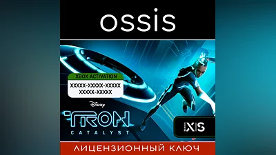 TRON: Catalyst | Xbox Series X|S Ключ/Код