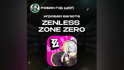 ZENLESS ZONE ZERO 60-8080 МОНОХРОМОВ ПО UID