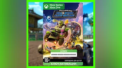 Ключ |  DreamWorks All-Star Kart Racing (XBOX)