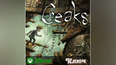 CREAKS   XBOX КЛЮЧ