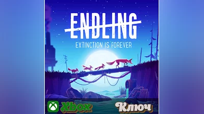 ENDLING - Extinction is Forever   XBOX КЛЮЧ